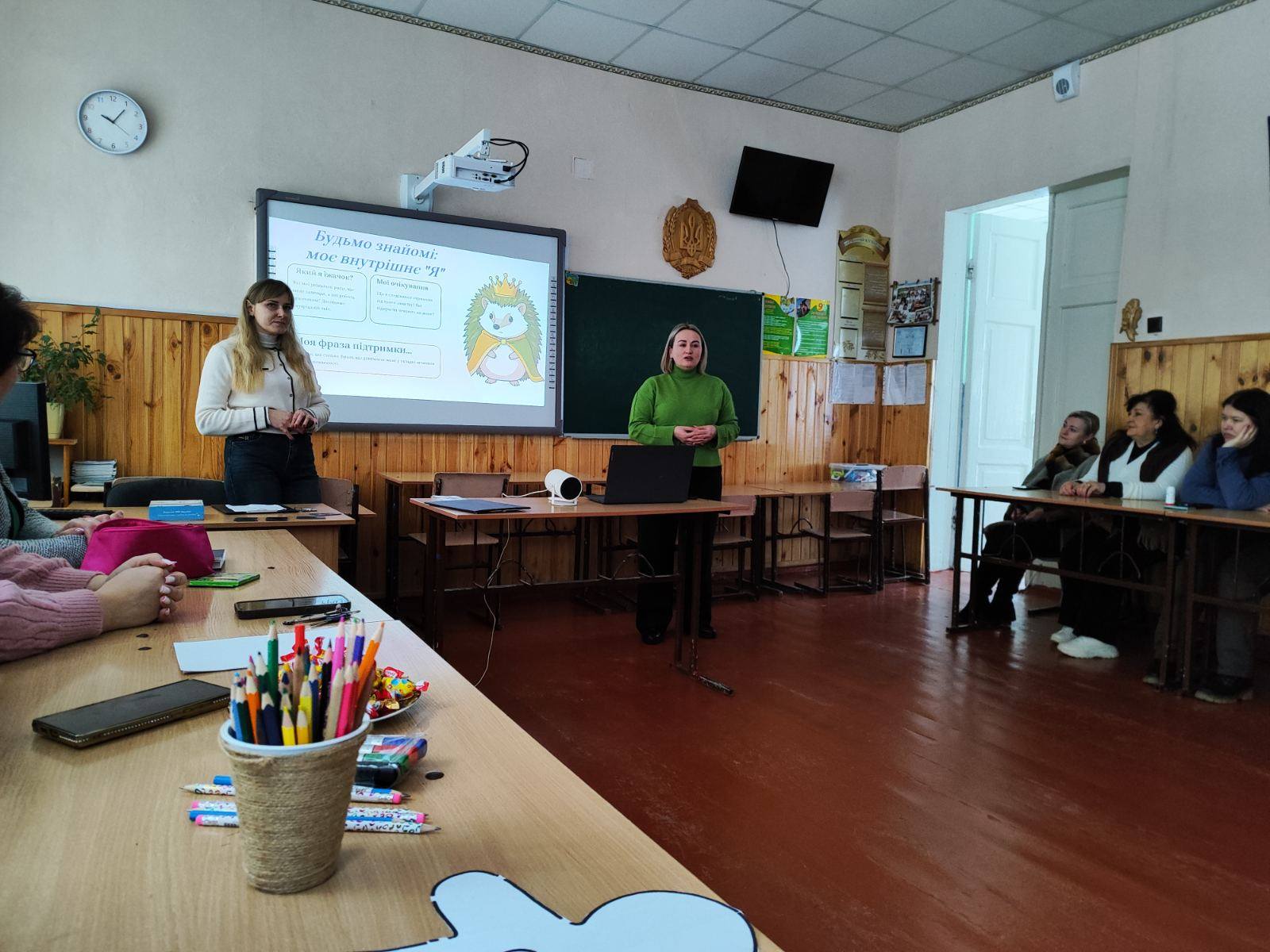 Розвантажувальне заняття для педагогів