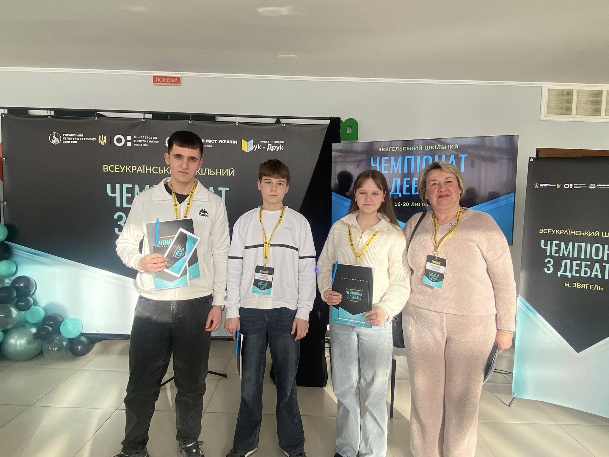 Старт шкільних дебатів Звягельськоі міської територіальної громади!